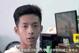 武汉一学生因姓名走红，不跟爸姓也不跟妈姓，网友：独一无二图片