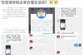 调查 | 重庆某大学强制学生用校园一卡通消费？校方回应来了图片