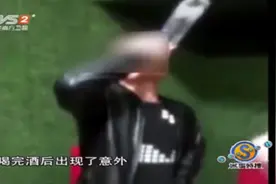男子和朋友斗酒，瞬间喝完一整瓶白酒，出事后朋友竟要承担责任视频封面