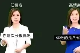 八省联考预测线出炉，段子满天飞的适应性考试，承包了我的笑点图片