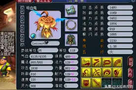 梦幻西游：又出新套路！找人开箱子被对方拿去炼妖了，无法找回图片