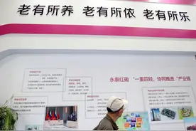 关于失独家庭，衡水市特殊家庭养老问题图片