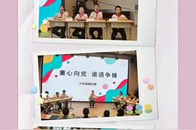 童心向党 谁“语”争锋——成都高新新源学校六年级辩论赛图片