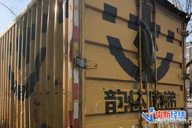 韵达被上海消保委点名，存擅自将快递投入驿站等问题图片