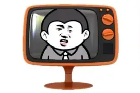 笑话三则！我和娃玩游戏，我大喝一声孽畜现出原形，老丈人出来了图片