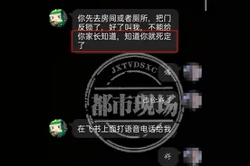 “家长知道你就死定了！”南昌一小孩玩手游，被骗走26万图片