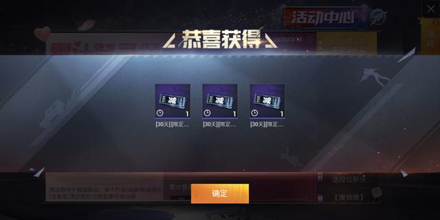 “吃鸡”仓鼠系列先别急入手，简单一招无限用券，可省1300点券