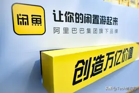 “咸鱼”地位不保，京东推出鲸置App：二手商品均来自京东订单图片