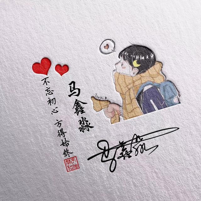 姓氏头像第71期，2023新款励志个性签名头像，有你的名字吗？