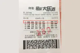 最后1天！30元命中3600万，7个多月无人认领或成体彩史上最大弃奖图片