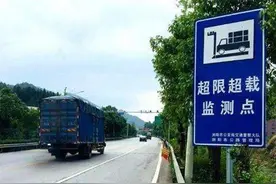 注意！寻乌县G206、G358国道将启动不停车检测称重电子抓拍系统图片