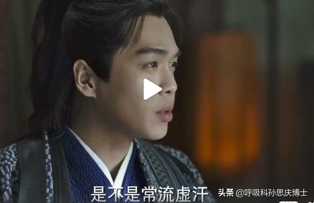 网红剧《庆余年》中林婉儿得的肺痨，究竟是什么病？能不能治好？