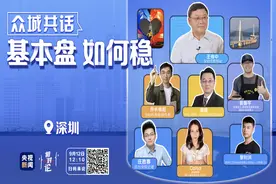 「独家·城市掌门人答题板」深圳市委书记：“深”爱人才“圳”等你来图片