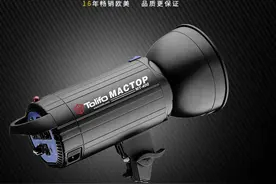 TOLIFO图立方影室闪光灯MT-400摄影闪光灯400Ｗ产品人像静物拍摄图片