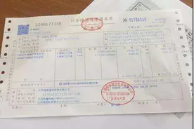 房产证和一些票据都是“大事”！这3张纸保存好很重要？图片