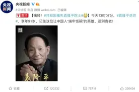袁隆平与邓哲，爱的流传：一世一双人，无关年少与黄昏图片