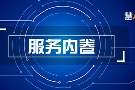 瓜分300万高净值客户，平安、阳光、太平等拼了图片