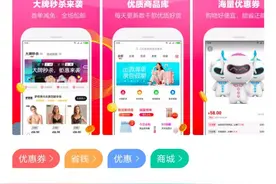 好省口令：小珍麻麻，好省怎样用淘宝优惠券，看这里！图片