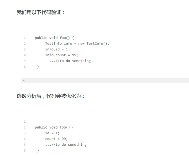 阿里巴巴Java性能调优实战：深入JVM即时编译器JIT，优化Java编译