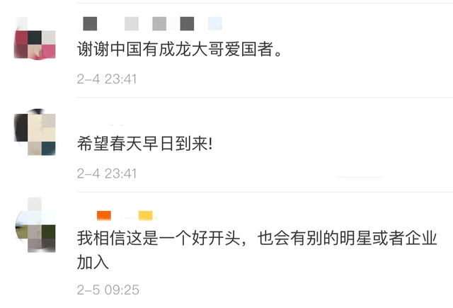 成龙有20亿身家？要拿100万感谢抗疫药研制者的他为何被吐槽狡猾