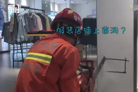墙里“长”猫！猫咪被困店铺木质夹层墙壁，消防员切开墙壁发现意外惊喜图片