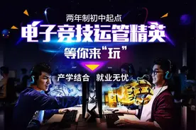薪酬过万，打游戏也是“正经职业“！图片