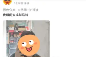 淘宝那些搞笑的商家回复图片