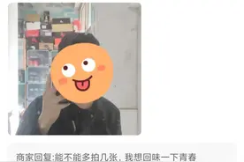 淘宝那些搞笑的商家回复图片