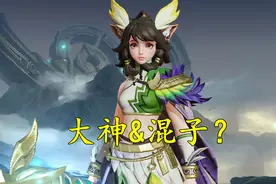 王者荣耀：区分大神瑶和混子瑶的5个细节，姐妹们，你中招了吗？图片