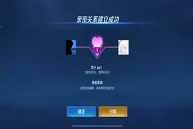 女玩家自曝伤心经历：“CP处了一年，他不仅花我钱，还被他绿了”图片