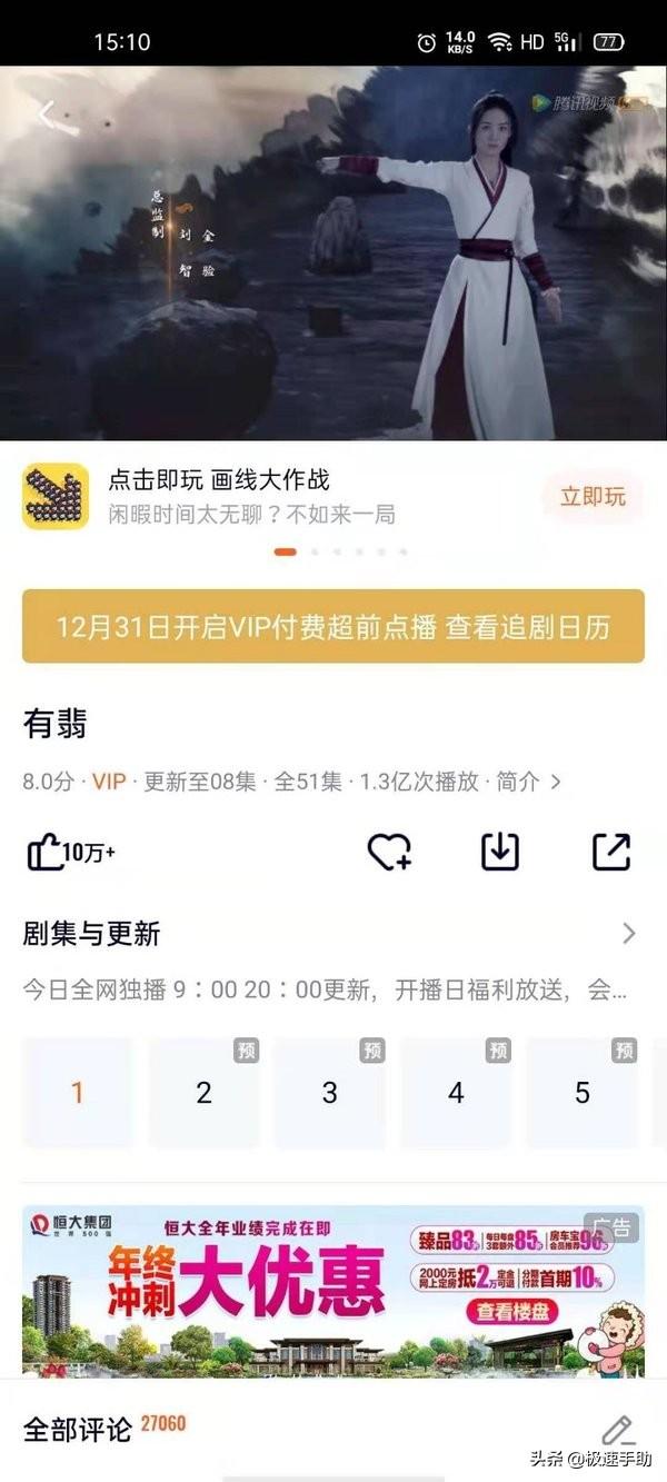 2025年9月11日 第22页