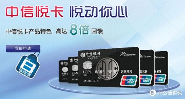 广发信用卡多少钱一积分，入门级信用卡 配图06