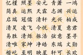 宋词起名：200个朝气蓬勃的男孩名字，个个文雅诗意、寓意好图片