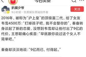 上海滩这样的故事好像一直发生着图片