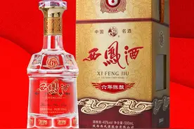 中国四大名酒之一的西凤酒，为什么越来越受人诟病？图片