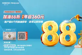 哪些信用卡好申请 平安信用卡靠谱吗？图片
