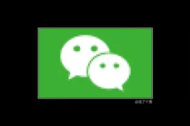 微信能发“闪照”了，快试试图片