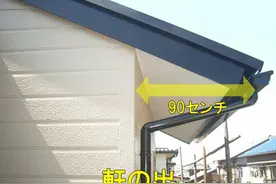 日本自建房屋檐延长90cm，比国内多出一大截，还是他们有远见图片
