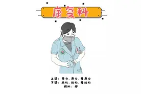医院各科室专属对联，太逗了图片