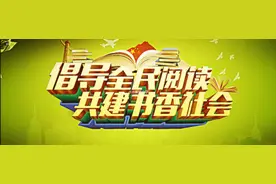 戒阇黎的传说图片