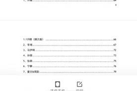 4+2+1=421    pdf文档421页 娱乐圈图片