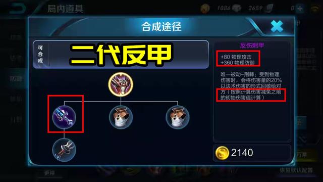 历经三代，变化无常的反甲机制——ADC的崛起史