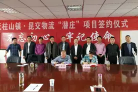 总投资2亿  潜山市天柱山镇“潜庄”度假村项目成功签约图片