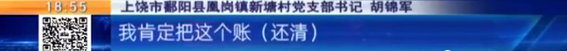 借款逾期了打电话无果，借款逾期电话打给朋友怎么办 配图25