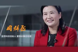 湖南女首富身价1100亿：她出生农村，父亲残疾，母亲早逝……图片