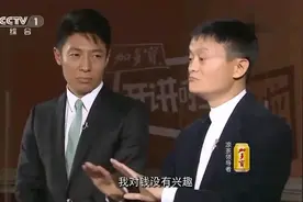 今天，马云终于松了一口气……图片