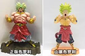 山寨手办到底有多离谱？看完告诉你什么叫图片仅供参考！图片