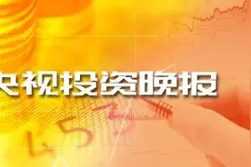 假的上涨？1900只跌了...图片