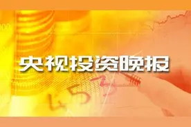 假的上涨？1900只跌了...图片
