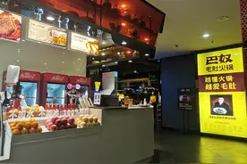 郑州知名火锅店对包间开收15%服务费，称不违反规定图片